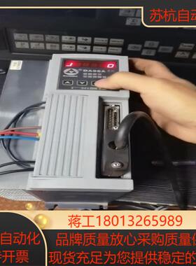 广数da98a-15伺服驱动器加厚版 不