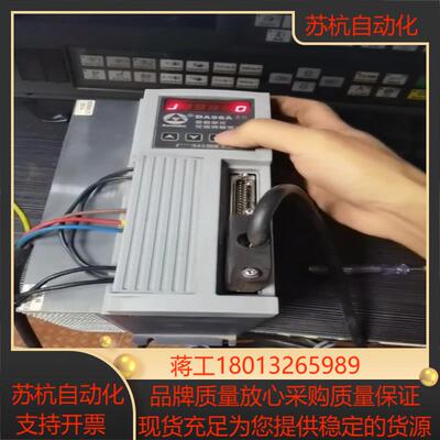 广数da98a-15伺服驱动器加厚版 不