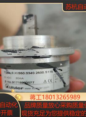 #库伯勒kubl编码器Type8KIS5003402