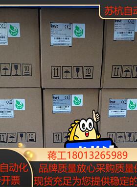 英威腾INVTPLC控制器AX71-C-1608P全新