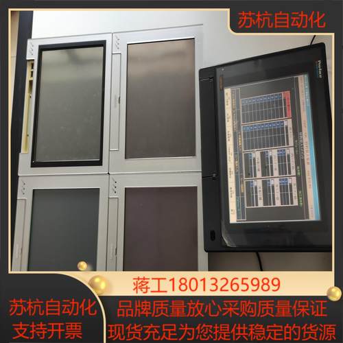 普洛菲斯工控机PL6931-T42-CM