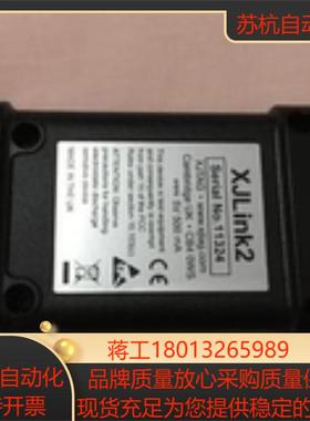 XJLink2 Sheet USB20到JTAGH制器