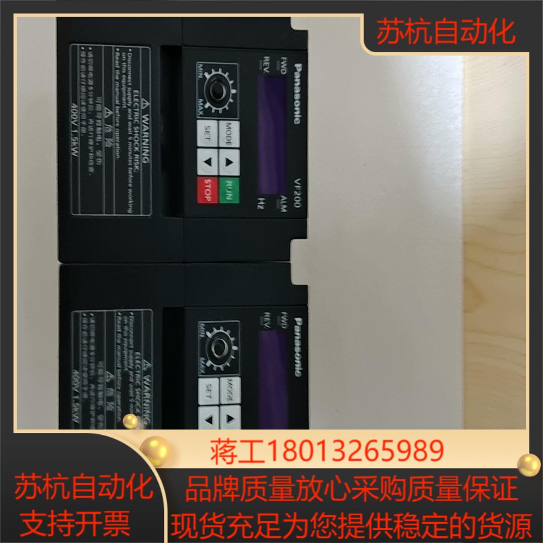 拆变频器avf200-015415kw变频器