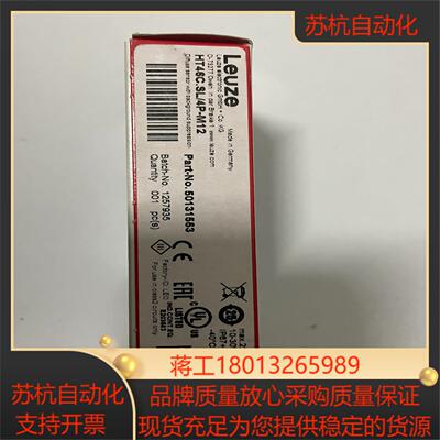 劳易测光电传感器HT46C SL4P-M12 501