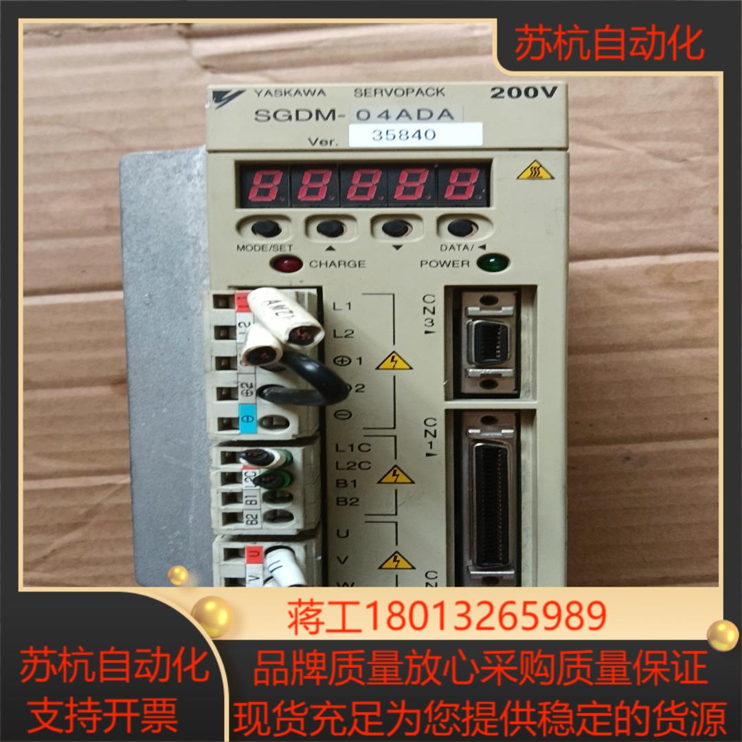 sgdm-04ada原装共3个即