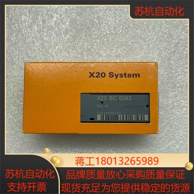 贝加莱POWERLINK通信模块X20BC0083