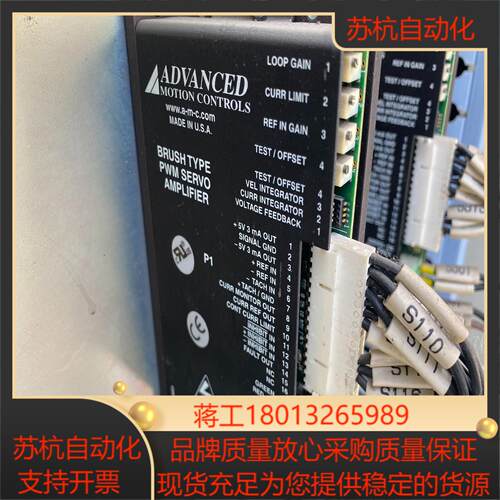 12A8M驱动 AMC直流电机 成色靓