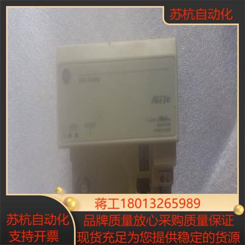 AB罗克韦尔  1794-ACN15功能标的
