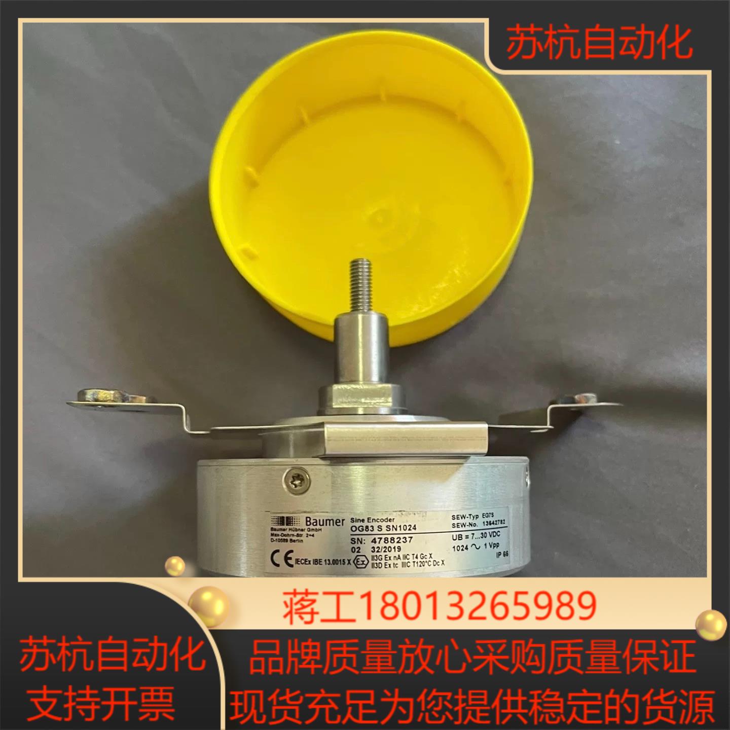 sew编码器eg7sog83ssn1024全新原装现货