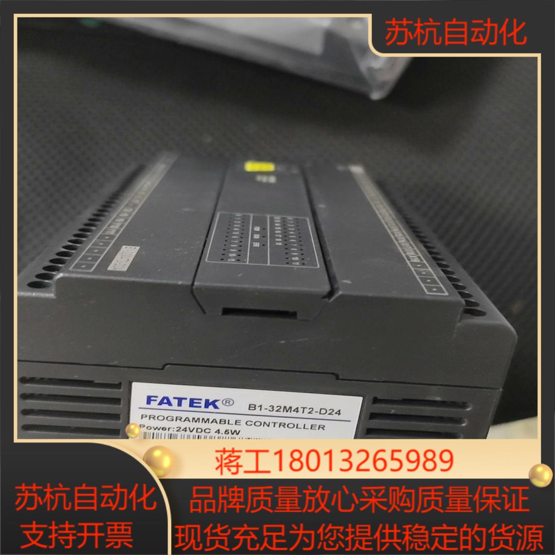 永宏PLCB1-32M4T2-D24实图拍摄功能正常