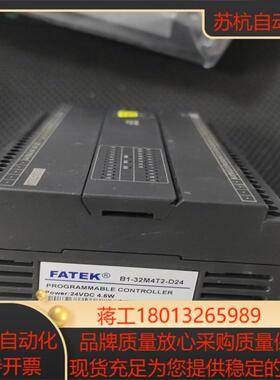 永宏PLCB1-32M4T2-D24实图拍摄功能正常