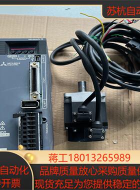 伺服电机MR-JE-20AHG-KN23J-S100