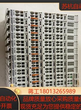 倍福PLC出一起600KL1408KL2408K