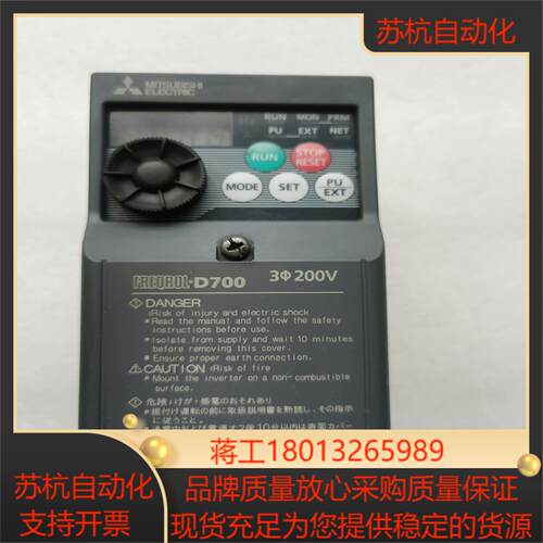 FR-D720-04K变频器D700系列