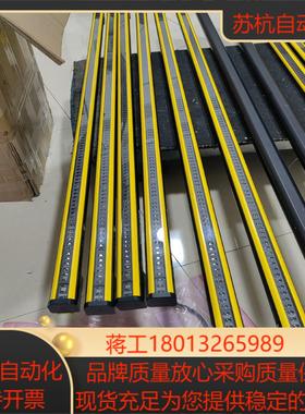 SICK西克135米光栅C4P-SA13511A00＋C4