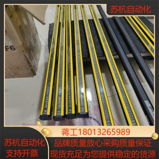 SICK西克135米光栅C4P-SA13511A00＋C4