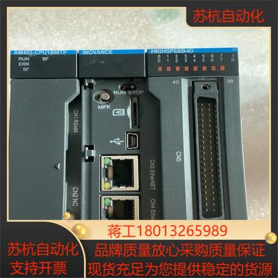 汇川PLC控制器 AM402-CPU1608TP-C 成色非