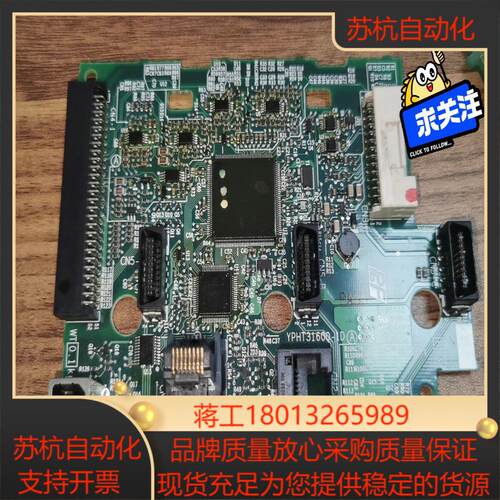 安川变频器CPU主板ETC740110-S5490 原装