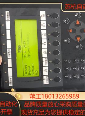 北尔E300按键屏北尔Beijer