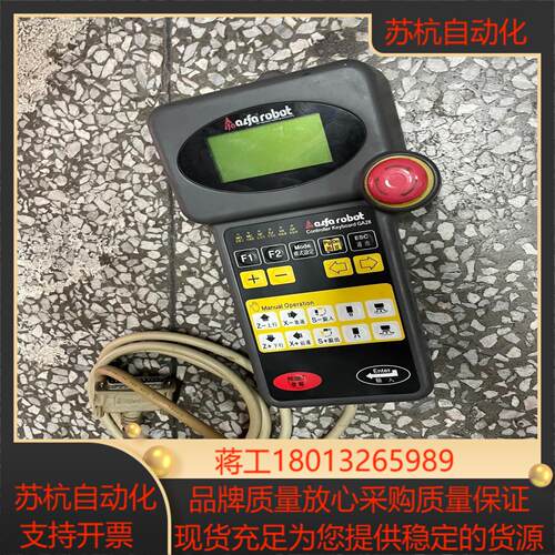 ALFA robot天行艾尔发GA28机械手操作器功
