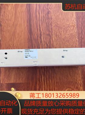 直流电源cosel MMB75A-2-NPBA15F-5