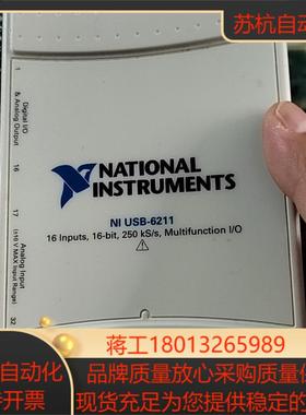 全新 NI USB-6211 数据采集卡  原装正品