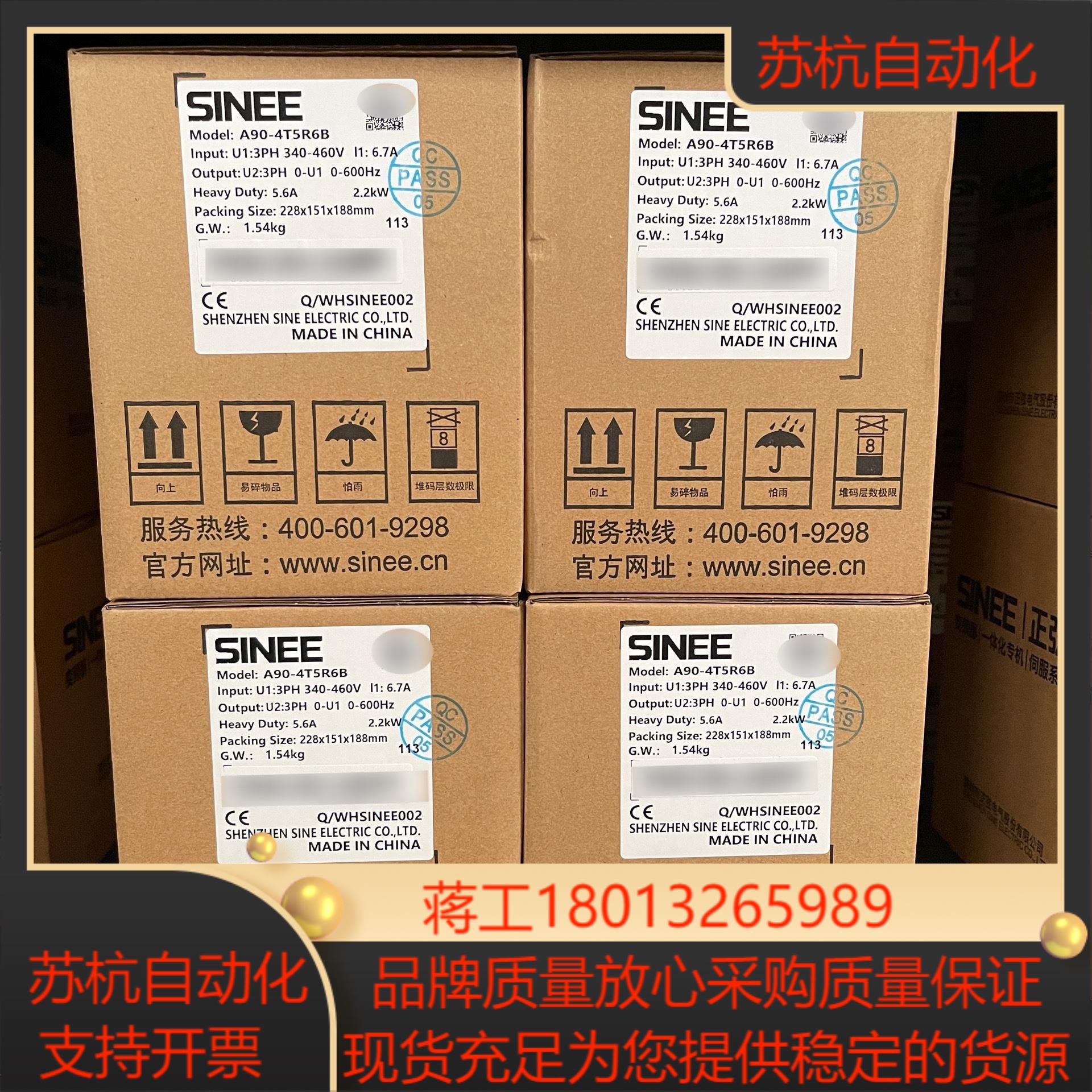 正弦变频器 A90-4T4R2B15kw A90-4T5