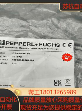 倍加福CBN5-F46-E0电容式接近开关实图拍摄现货全