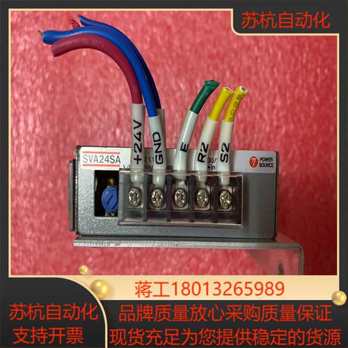 POWER SOURCE  SVA24SA电源24V 1