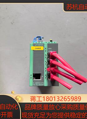 菲尼克斯交换机 FL SWITCH 5TX 283208
