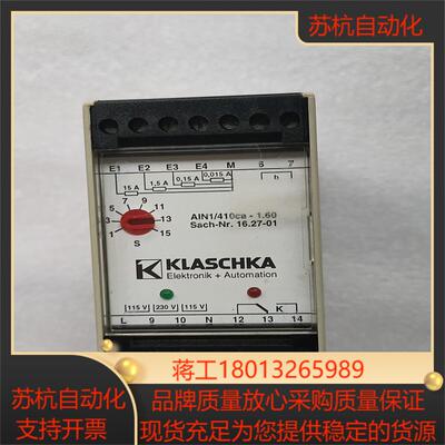 德国KLASCHKA控制器AIN1410CA-160