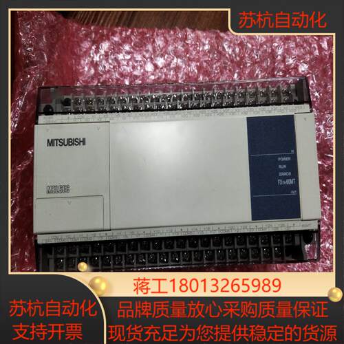 FX1N-60MT-001全新原装正品无装