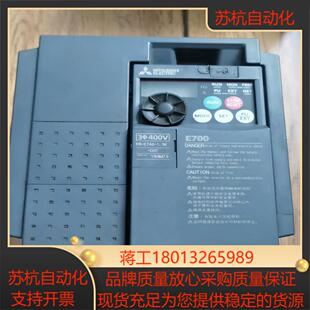 15KW 三菱变频器FR E740 15K CHT