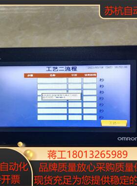 触摸屏人机NB10W-TW01B