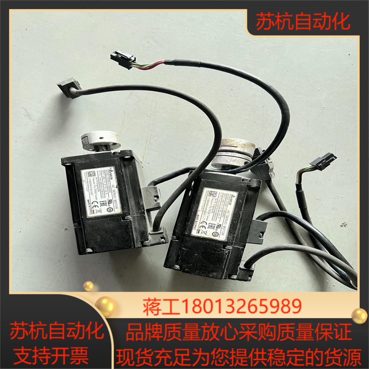 台达伺服电机 100W ECMA-C10602RS