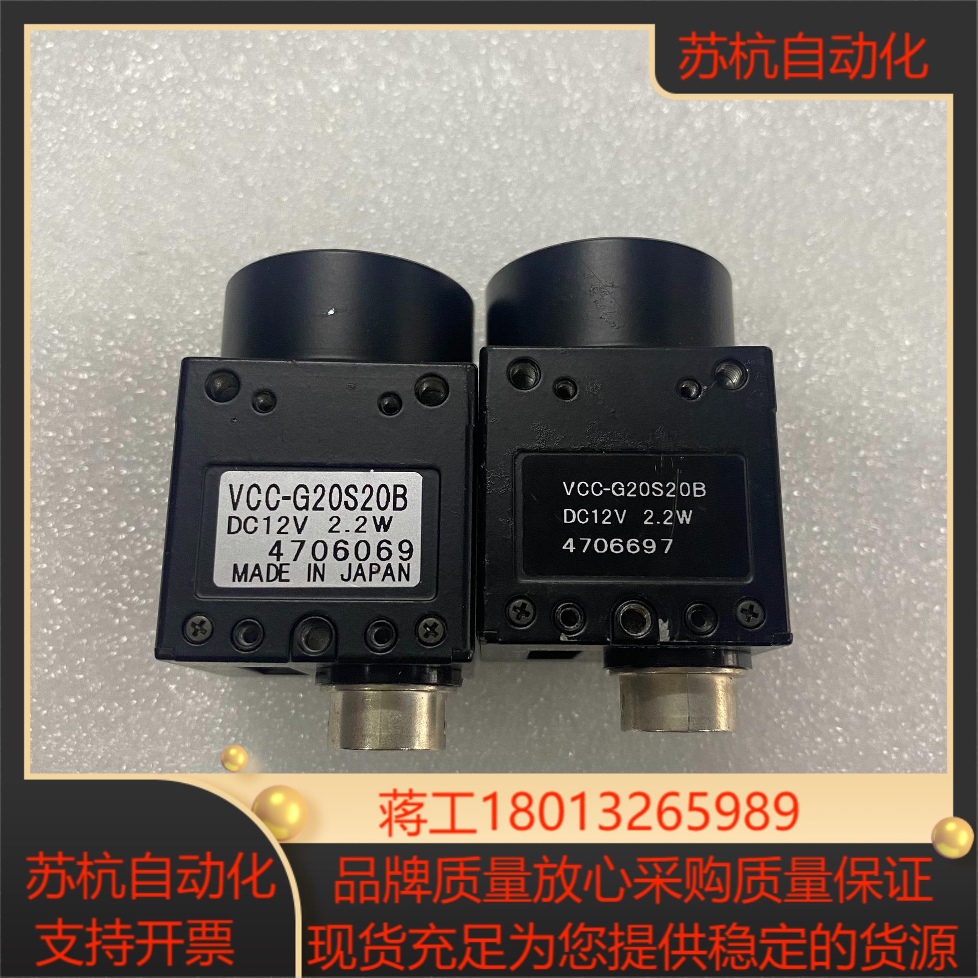 CIS VCC-G20S20B工业黑白相机只有了功能