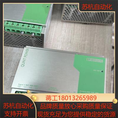 菲尼克斯电源2938727    24VDC20A原装