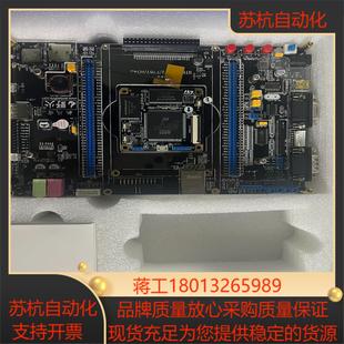 野火 STM32开发板ARM开发板M4开发板F429板载WI