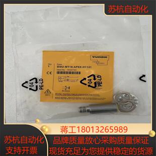 TURCK 图尔克BI8U-MT18-AP6X-H1141库
