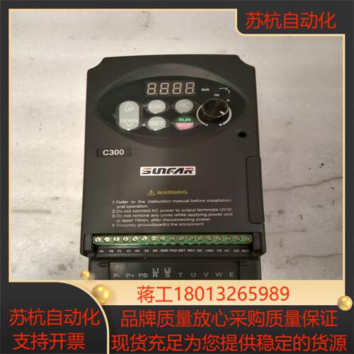 四方C300－4TC01515kW  380V功能