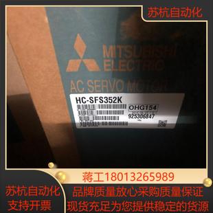三菱伺服电机HG SFS352K停产老型号产品仓库备