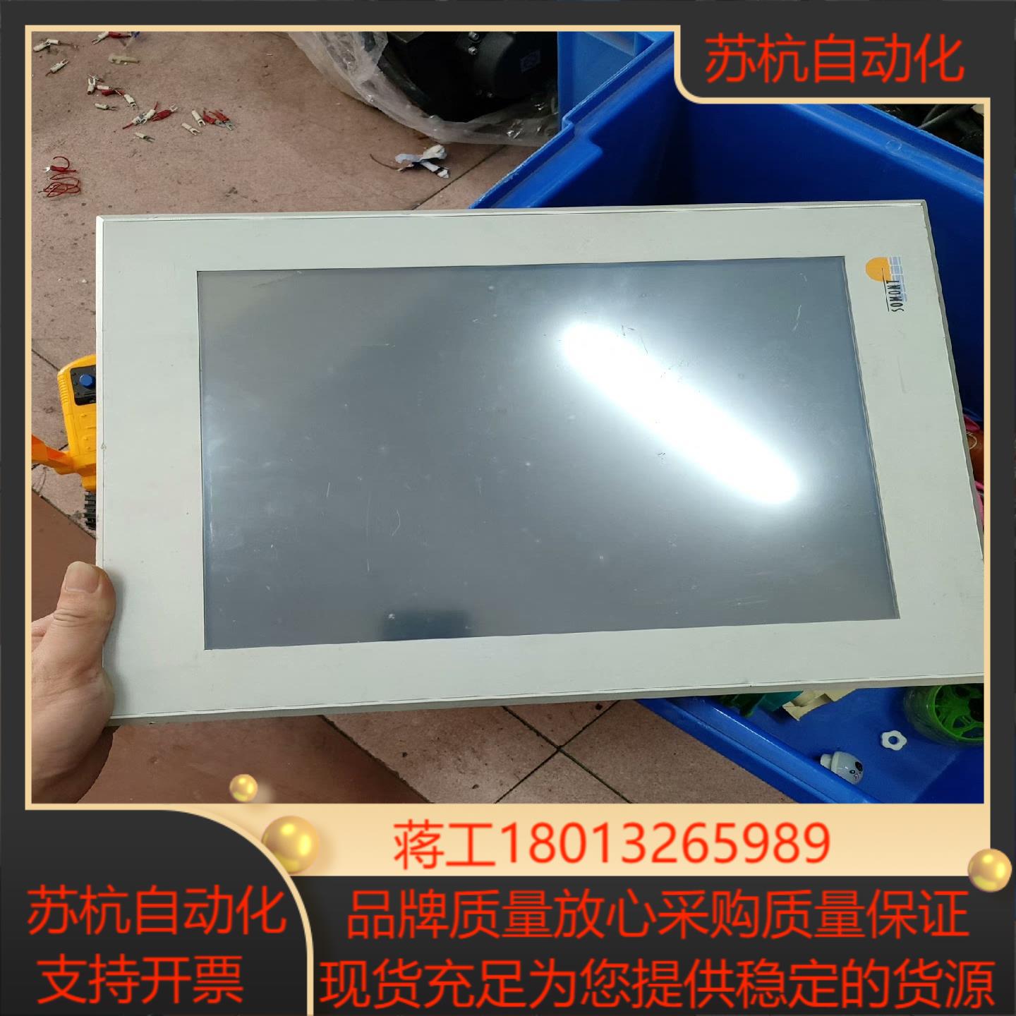 德国原装DIVUS触摸屏 DM200_20000120
