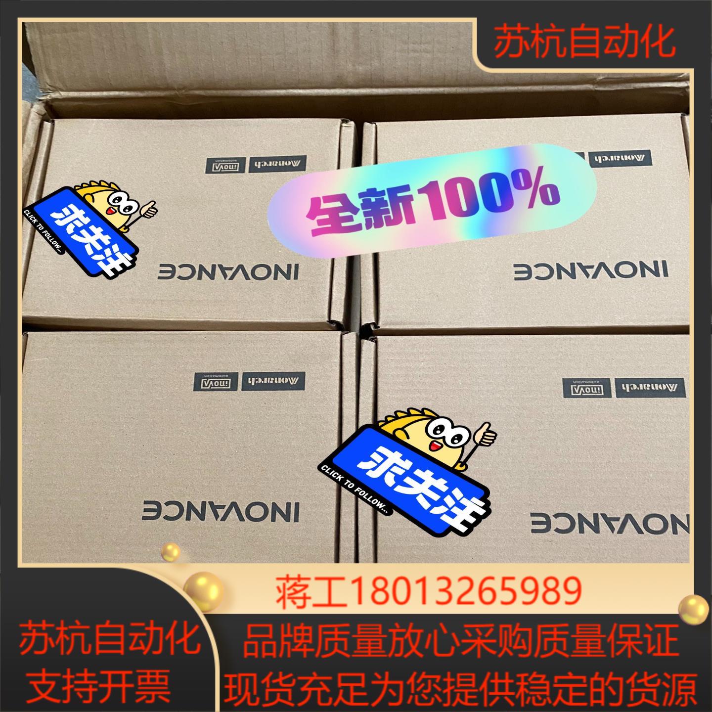 全新原装汇川驱动器 IS600PS2R8I 400W 220