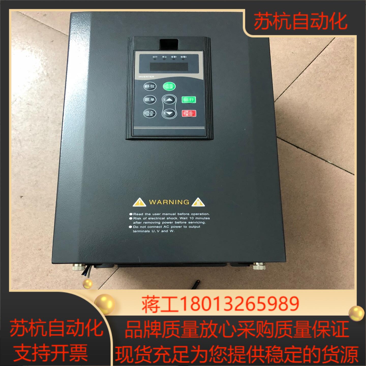 三晶变频器 8100-4T011PB-NP 供水设