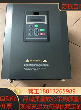 三晶变频器 8100-4T011PB-NP 供水设