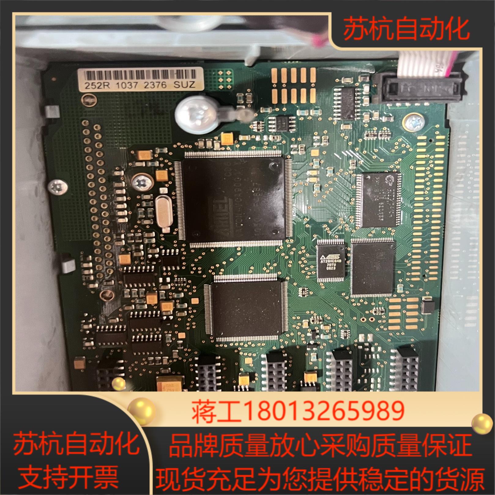 252R 伟肯变频器主板 PC00252H功能完好链