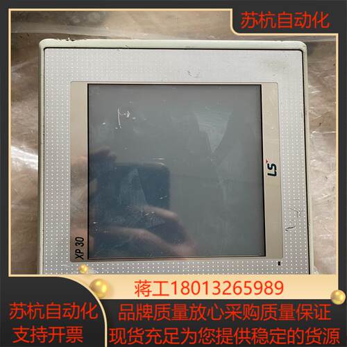 LS触摸屏XP30-TTADC