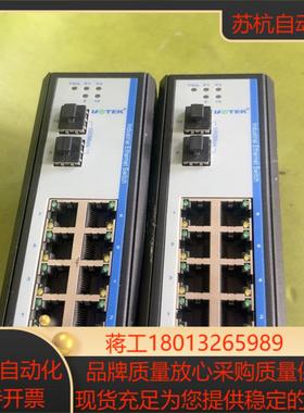 ut-60208f-8t-2gp-mnf网络交换机全新的两