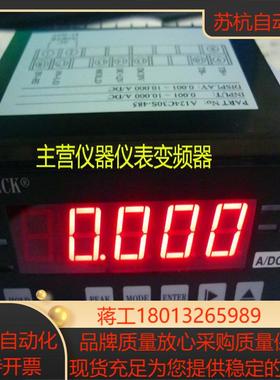 JY-TECK通讯电流表A124C30S-485A124C30S-12T-485 台湾产正品