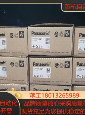 全新PLC  AFP7XY64D2T
